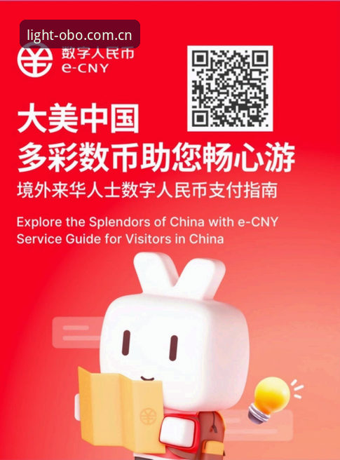 欧博赛程查询教程：独创轻量数字体验版实用指南